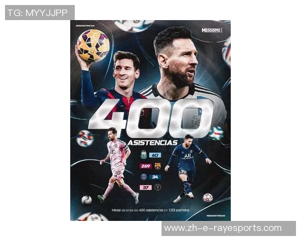 从贝利到梅西见证绿茵岁月辉煌与足球精神永恒传承